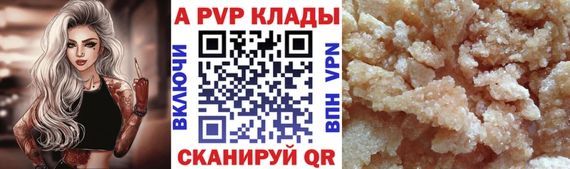 А ПВП VHQ  Хадыженск 