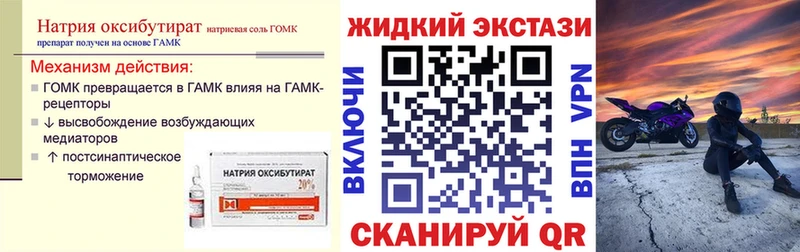 Бутират 99% Хадыженск