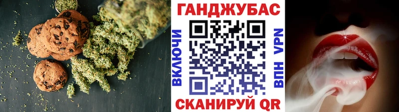 как найти закладки  Хадыженск  Еда ТГК конопля 