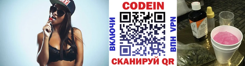 даркнет сайт  маркетплейс телеграм  Кодеин напиток Lean (лин)  Хадыженск 