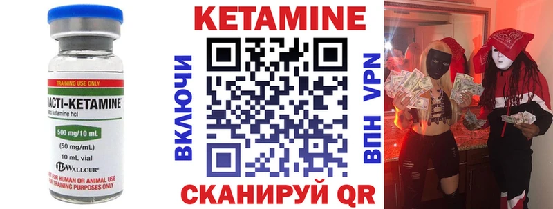 это клад  цена   Хадыженск  Кетамин ketamine 