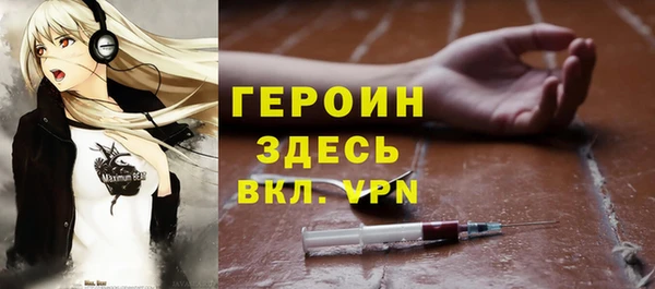 MESCALINE Абаза
