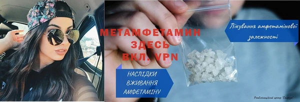 бутират Покачи
