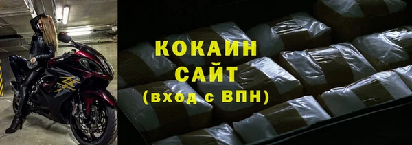 мескалин Покровск