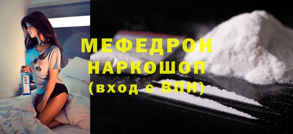 мефедрон VHQ Покров