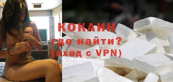 мефедрон VHQ Покров