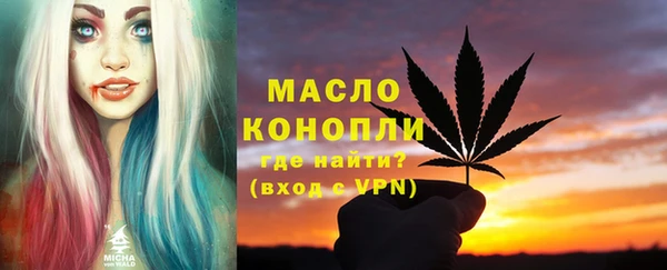 мескалин Покровск