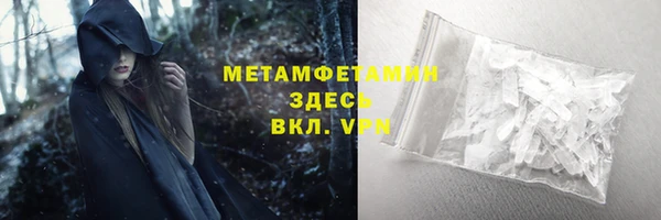 мефедрон VHQ Покров