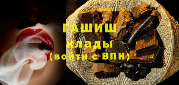 мефедрон VHQ Покров