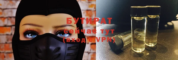 мефедрон VHQ Покров