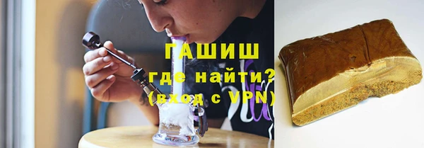 мескалин Покровск