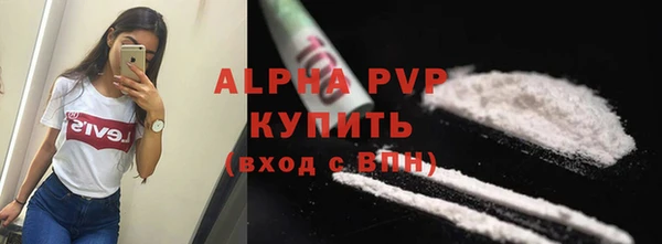 мескалин Покровск