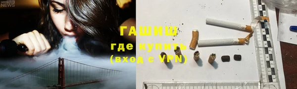 синтетический гашиш Абинск