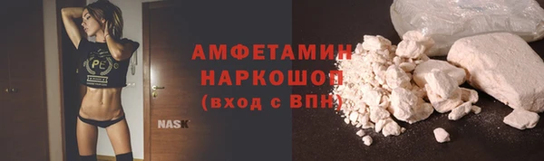 MESCALINE Абаза