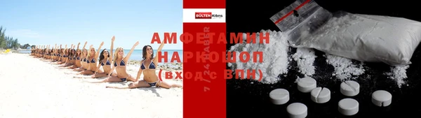 синтетический гашиш Абинск