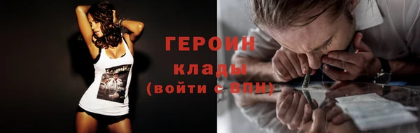 бутик Абдулино