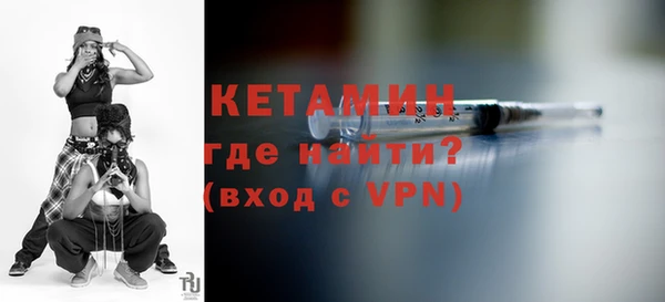 мефедрон VHQ Покров