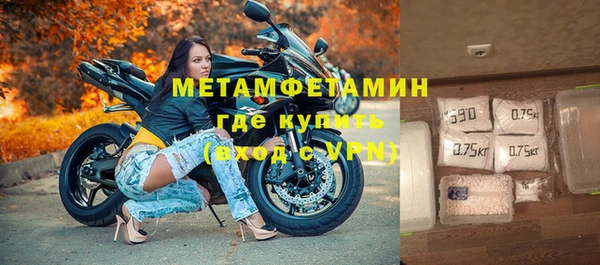 мескалин Покровск
