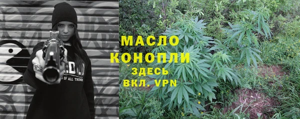 бутират Покачи