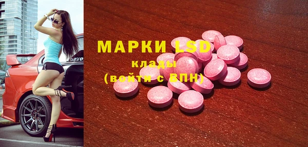 мефедрон VHQ Покров