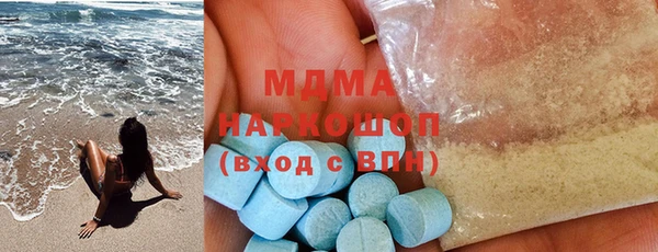 мескалин Покровск
