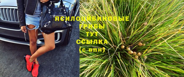 бутират Покачи