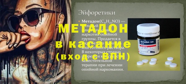 бутират Покачи