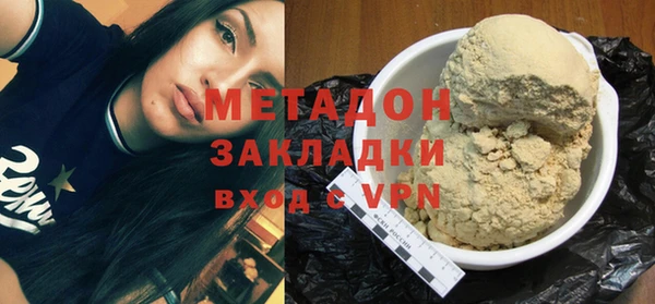 MESCALINE Абаза