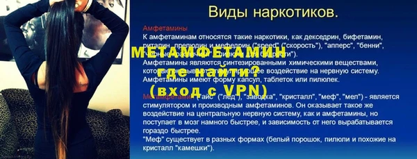 мефедрон VHQ Покров