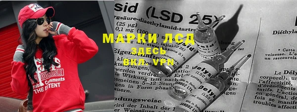 мескалин Покровск
