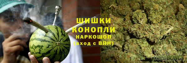 бутират Покачи