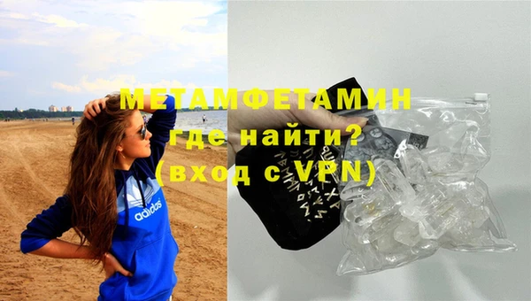 мефедрон VHQ Покров