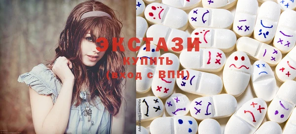 бутират Покачи
