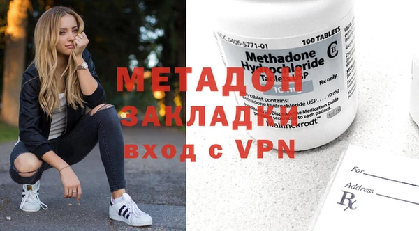 мескалин Покровск