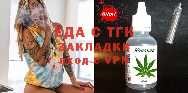 синтетический гашиш Абинск