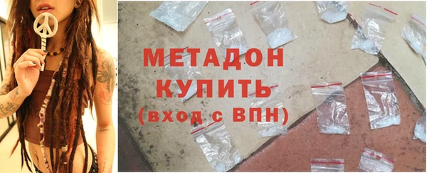 мескалин Покровск