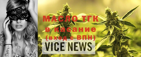 мескалин Покровск