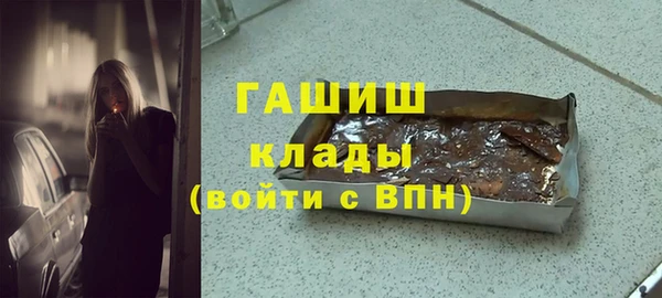 бутик Абдулино