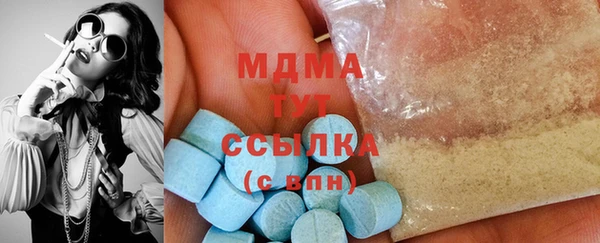 бутират Покачи