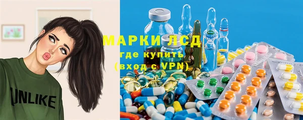 синтетический гашиш Абинск