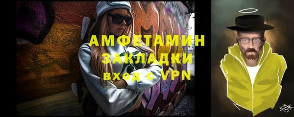 бутират Покачи