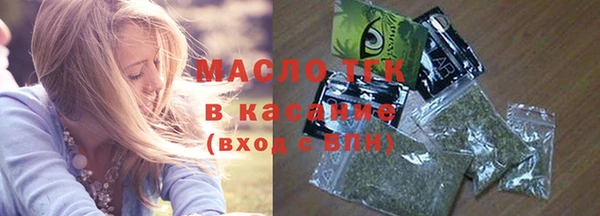 бутират Покачи