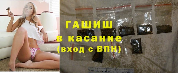 мескалин Покровск