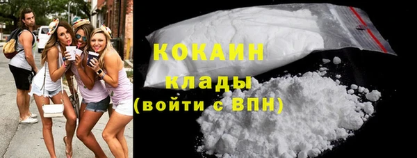 мефедрон VHQ Покров