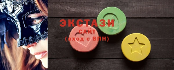 бутират Покачи