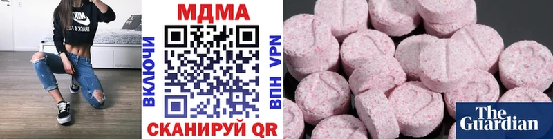 MDMA VHQ Хадыженск
