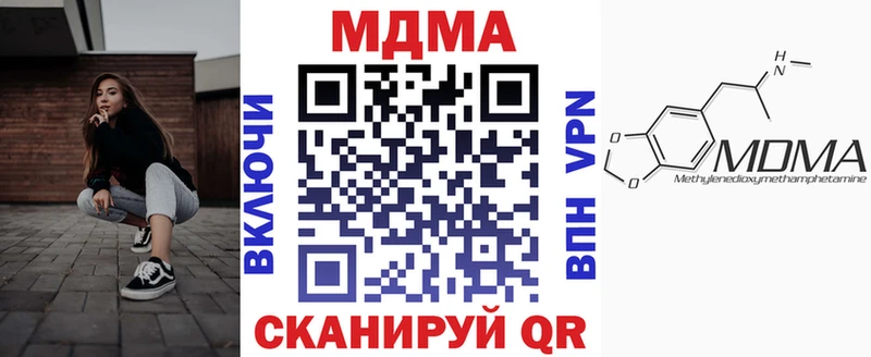наркота  Хадыженск  kraken tor  МДМА VHQ 