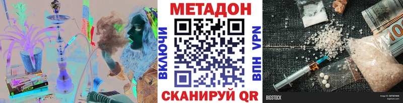 МЕТАДОН мёд  omg ONION  сайты даркнета состав  Хадыженск 