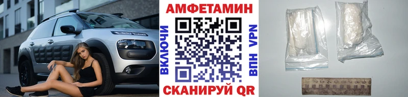 Первитин Methamphetamine  Хадыженск 